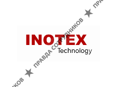 ИнотексТехнолоджи 
