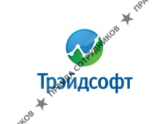 Компания ТрэйдСофт 