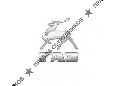 АвтоцентрГАЗ 
