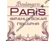 кофейня Paris 