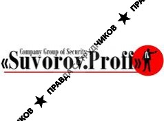 Suvorov.Proff 