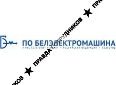 Производственное объединение Белэлектромашина 
