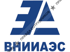 ВНИИАЭС