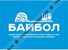 Микрофинансовая Компания Байбол 