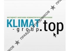 Климат Групп 