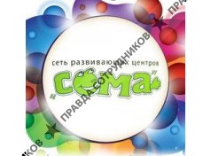Детский центр Сёма 