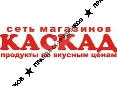 Каскад плюс 