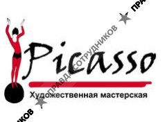 Иванова А.В. 