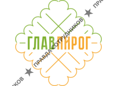 ГЛАВПИРОГ 