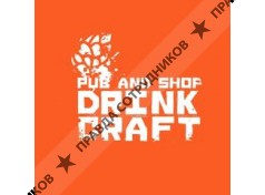 Дринк Крафт 