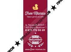 Free mamas 