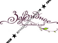 Фиш хаус групп 