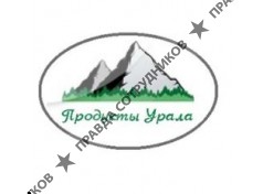 Продукты Урала 