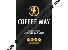 Coffee Way 