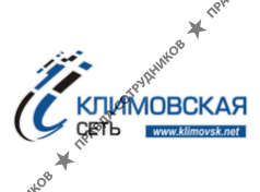 Климовская сеть 