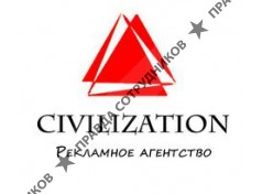Цивилизация 