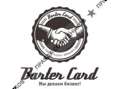 Бартер-Кард Киров 