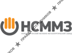 Нижнесергинский метизно-металлургический завод 