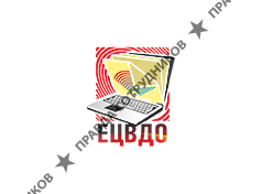 Единый Центр Высшего Дистанционного образования