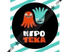 Игротека 
