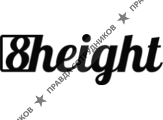 Восьмая высота 