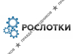 СТ-Инжиниринг 