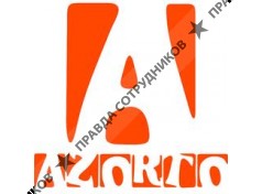 Азорто 