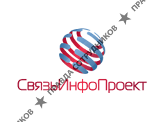 ГК СвязьИнфоПроект 