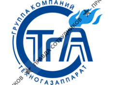 Группа компаний Техногазаппарат 