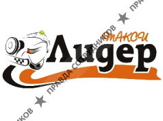 Такси Лидер