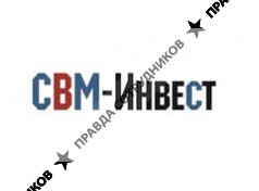 СВМ-Инвест 