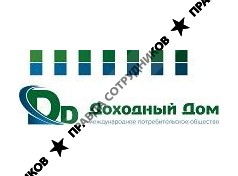 Доходный дом 