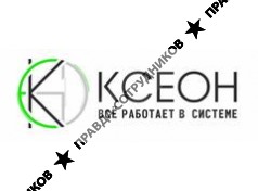 Ксеон 