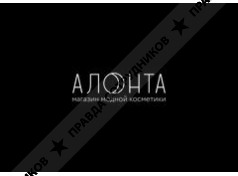 АЛОНТА 