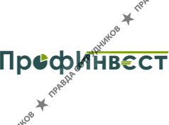 Профинвест 