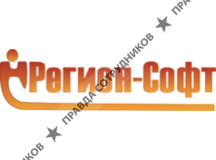 Регион-Софт 