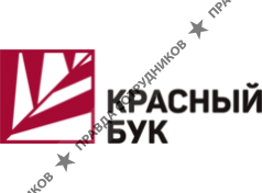 Красный Бук 