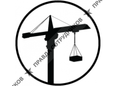 Пермский Завод Грузоподъемного Оборудования 