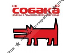 НН.Собака.ру 