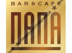 Bar &amp; Cafe ПАПА 