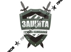 Некоммерческое партнерство Центр правовой защиты бизнеса и граждан 