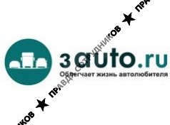 3auto.ru 