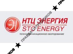 НТЦ Энергия 