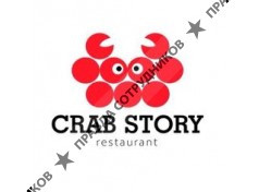 CRAB STORY 