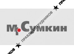 mr.Сумкин 