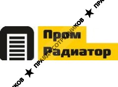 ПромРадиатор 