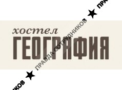 Хостел ГЕОГРАФИЯ 