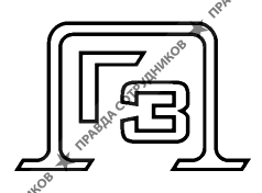 Завод гнутого профиля 