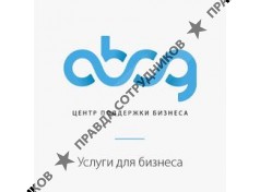Айр Грин 