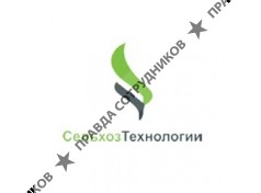 Сельхоз-Технологии 